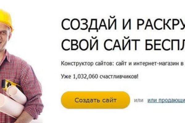 Кракен сайт kr2web