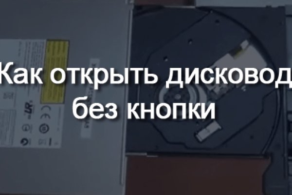 Kraken ссылка tor официальный сайт