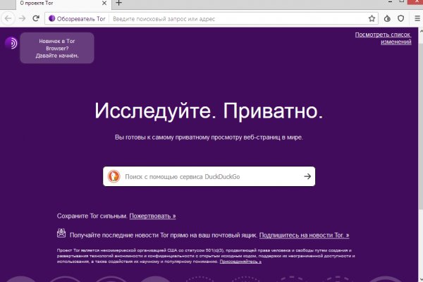 Сайт kraken darknet