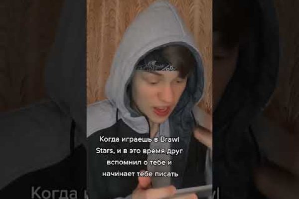 Кракен шоп это