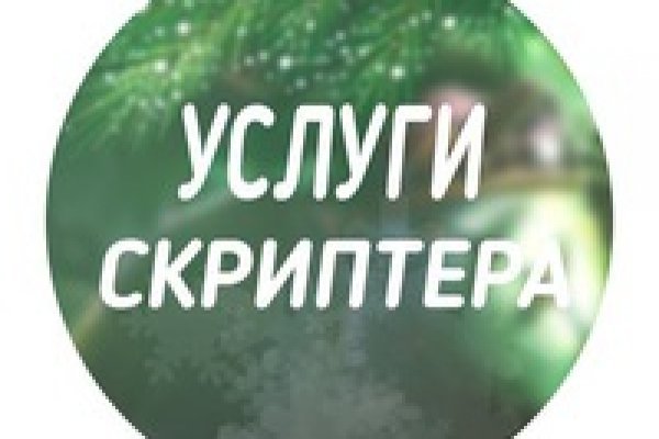 Кракен перестал работать