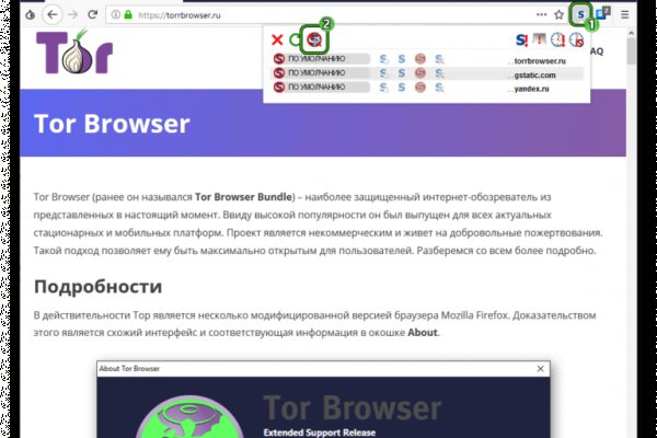 Сайт кракен магазин kraken2 tor2 xyz