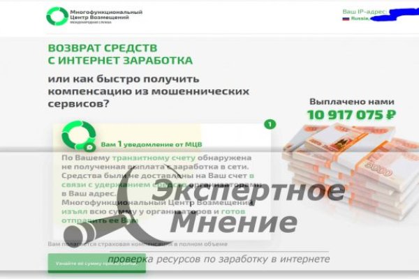 Ссылка на кракен kr2web in