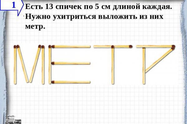 Гидра даркнет рынок