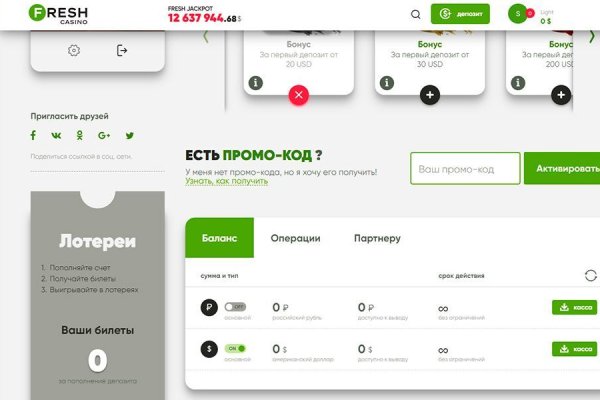 Кракен что продается