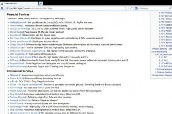 Кракен современный даркнет маркет плейс
