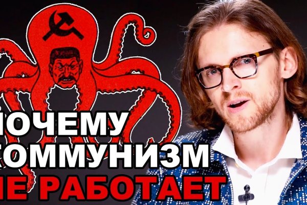 Kraken ссылка актуальная москва